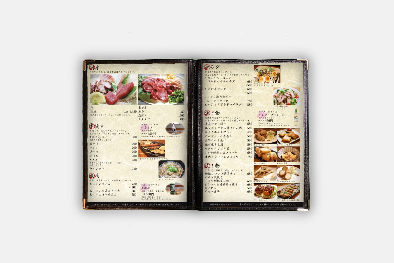 sasuga_menu